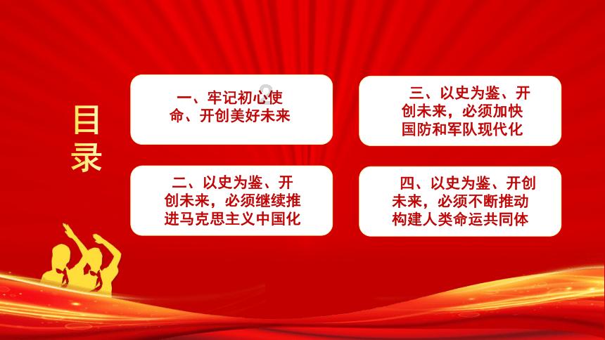 天津书法家走进“好人社区”书写迎春福